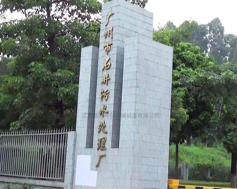 �V��ʯ����ˮ̎��S�Ŀ