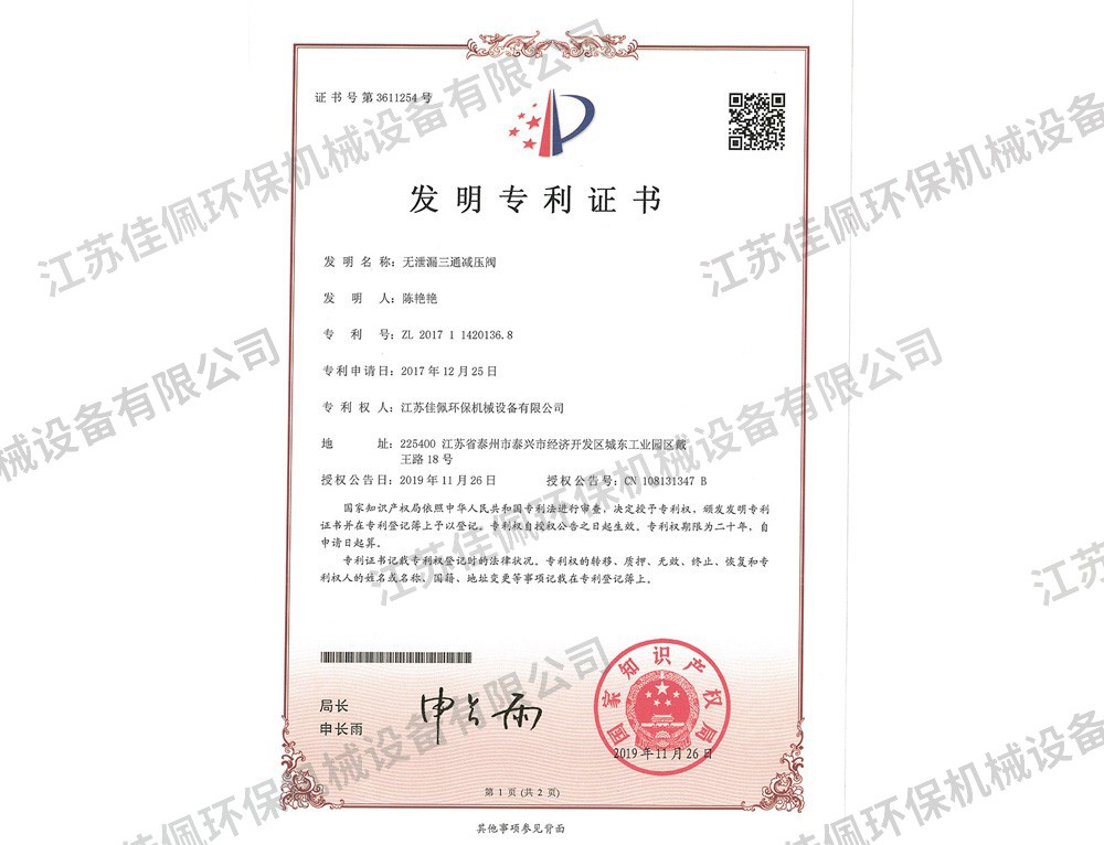 �oй©��ͨ�p���y