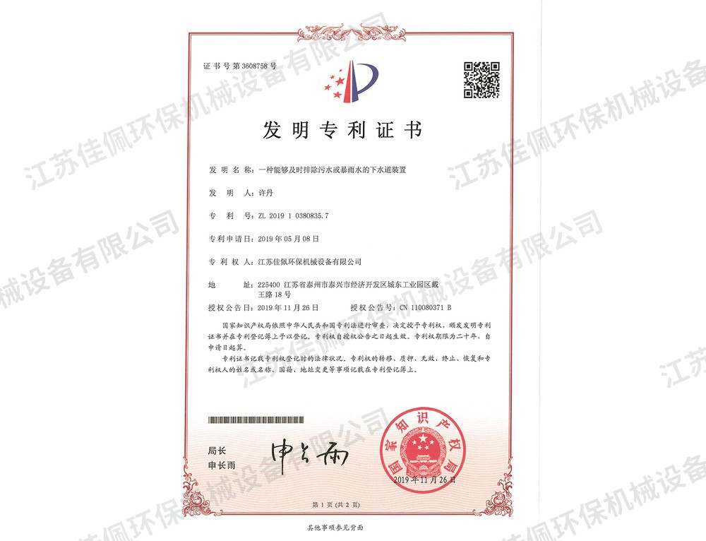 һ�N�܉򼰕r(sh��)�ų���ˮ����ˮ����ˮ���b��