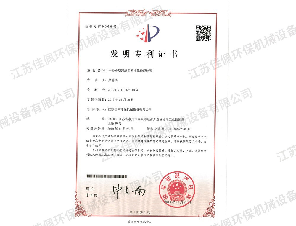 һ�NС�ͺӵ���(ji��n)�׃���̎���b��