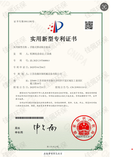 ����ʽ�Ƅ�(d��ng)ȡˮ��վ������)