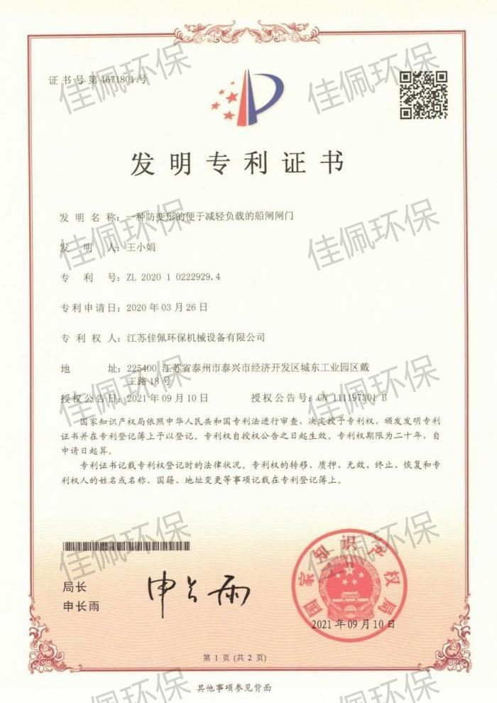 һ�N��׃�εı��ڜp�pؓ(f��)�d�Ĵ��l�l�T