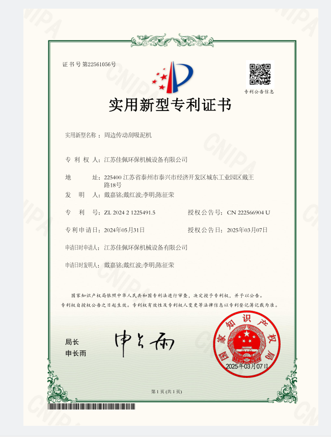 ��߅���ӹ������C