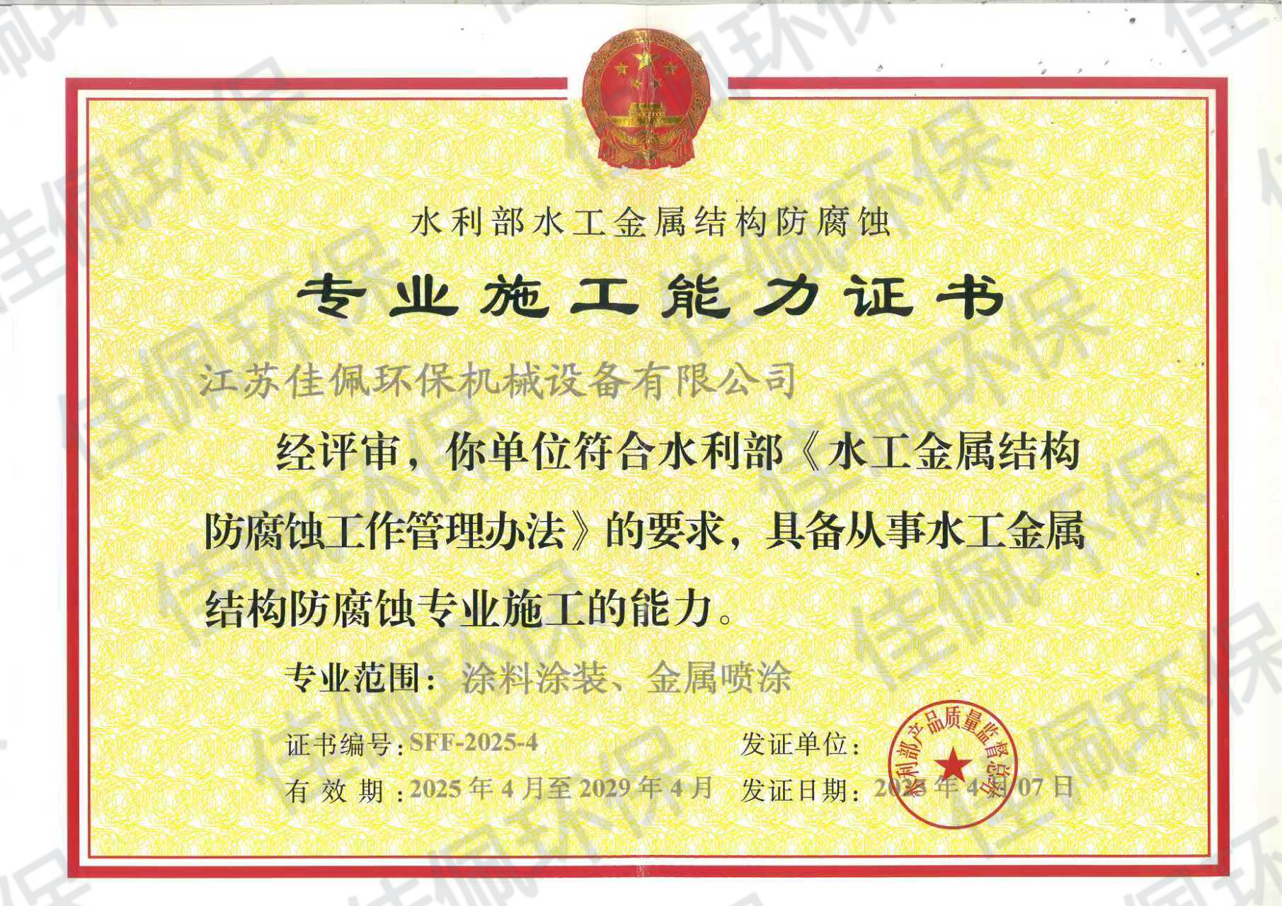 ���Iʩ�������C��