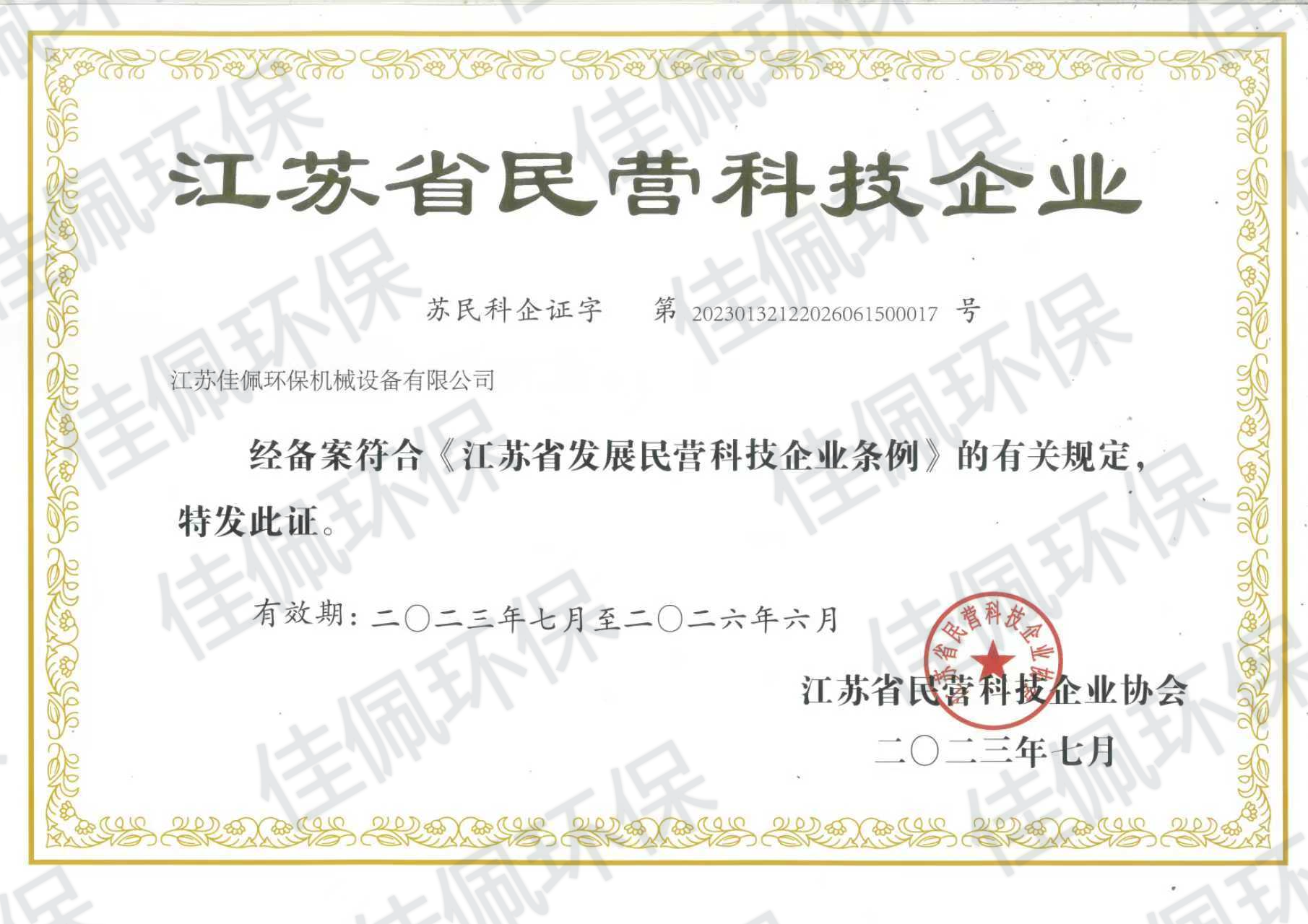 ���Kʡ��I�Ƽ���I