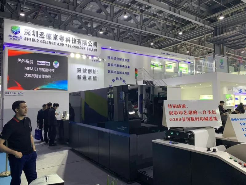 Print China 2019 | 突破創(chuàng)新，噴印未來 ——一場悄無聲息的噴碼機印刷革命已經(jīng)到來