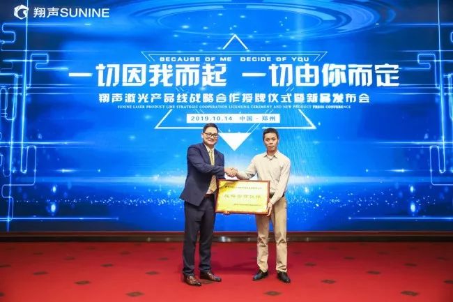 超燃!116萬人次關(guān)注！“2019年第二屆中國噴碼標(biāo)識行業(yè)年會”取得圓滿成功