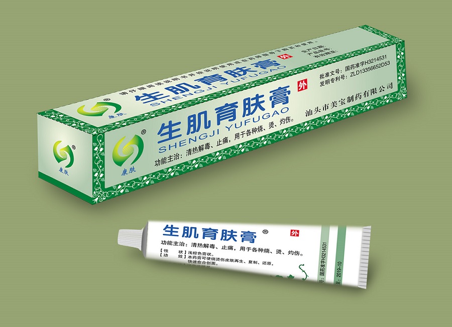 依瑪噴碼干貨分享：如何選擇噴碼機(jī)設(shè)備？（下）